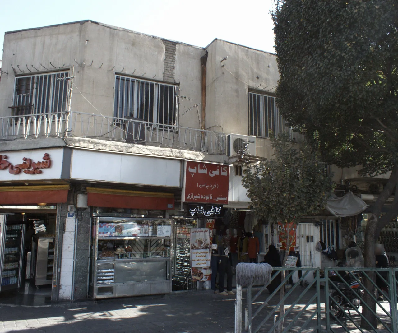 کافی شاپ