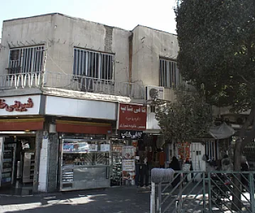 کافی شاپ