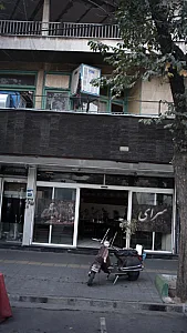 سرای