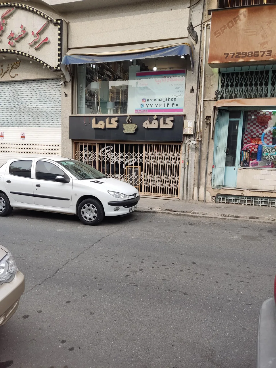 کافه کامارو
