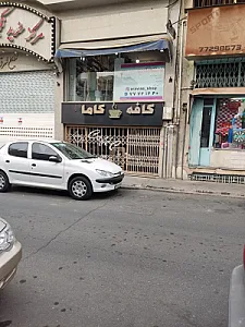 کافه کامارو