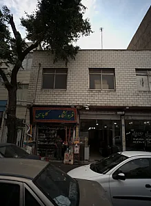 فروشگاه کلباسی