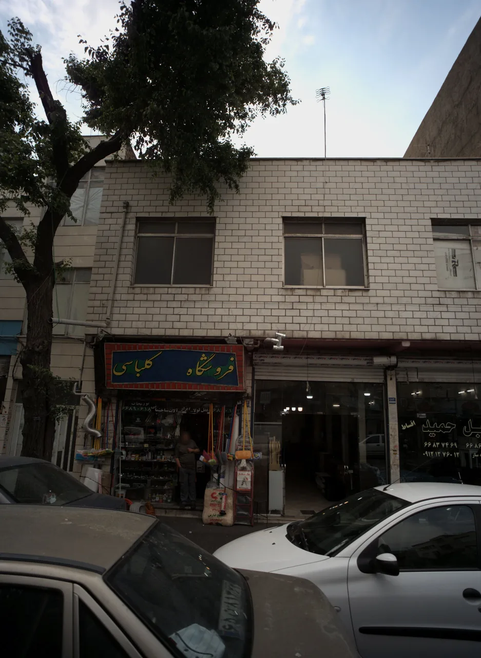 فروشگاه کلباسی