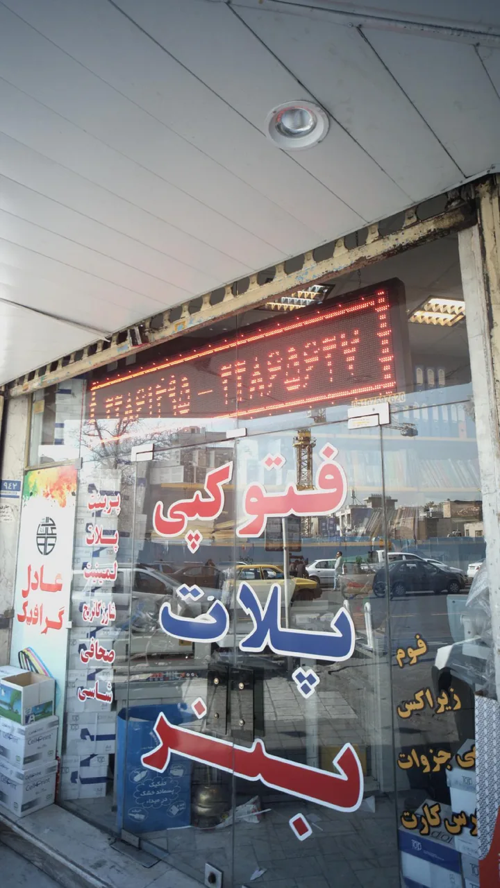 عادل گرافیک - تصویر 2
