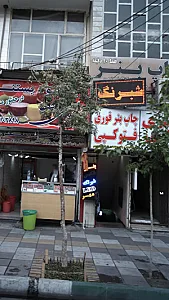 فتوکپی