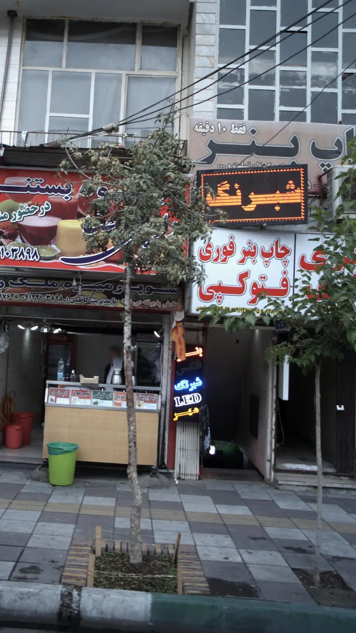 فتوکپی