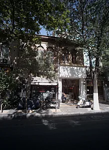 کافی شاپ