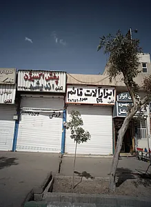 ابزارآلات قائم