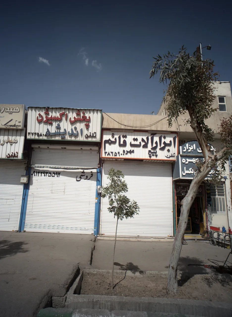 ابزارآلات قائم