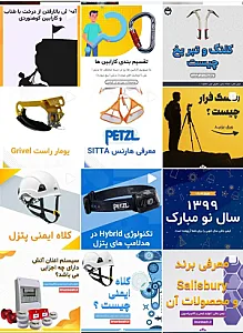 ایمن باش