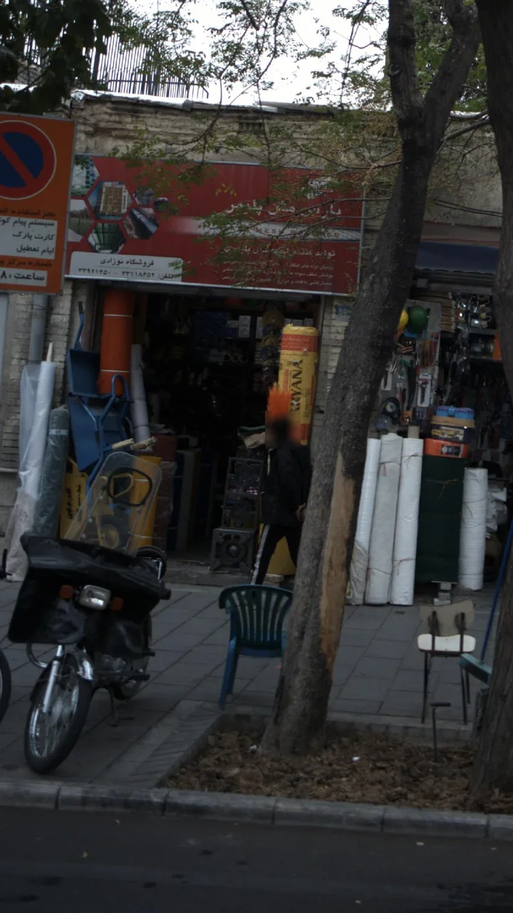 فروشگاه نوزادی
