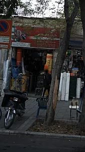 فروشگاه نوزادی