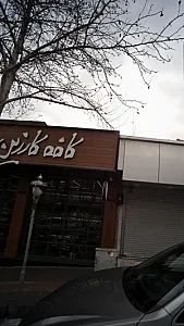 کافه کارزین