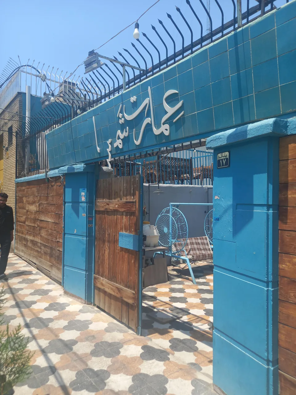عمارت شمسا - تصویر 5