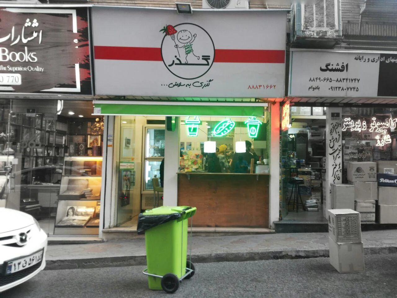 کافه گذر - تصویر 2