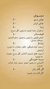 کافه آلندا