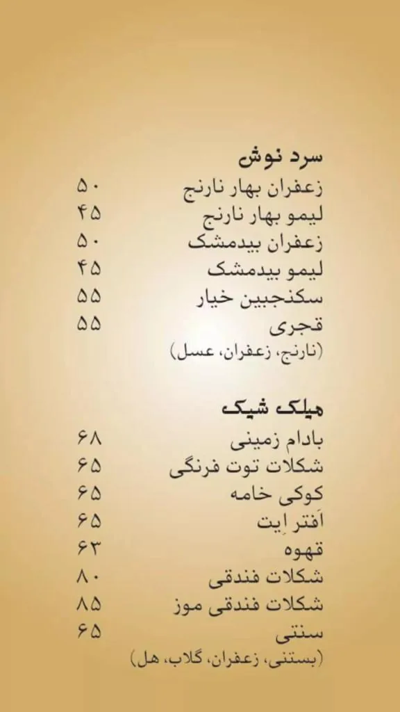 کافه آلندا - تصویر 3