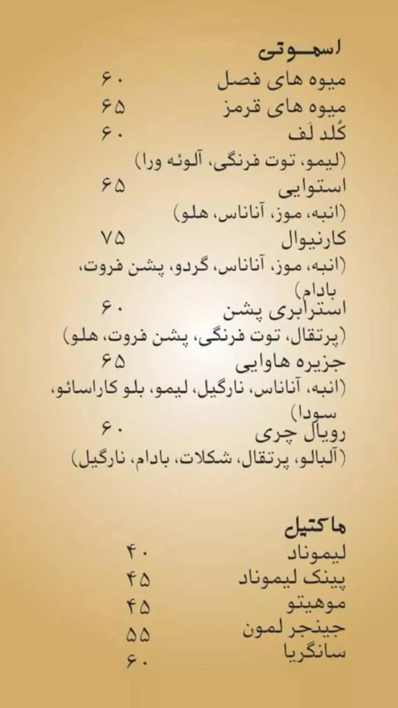 کافه آلندا - تصویر 4
