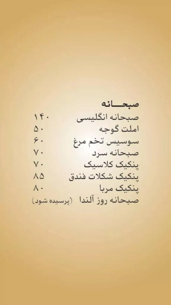 کافه آلندا - تصویر 5