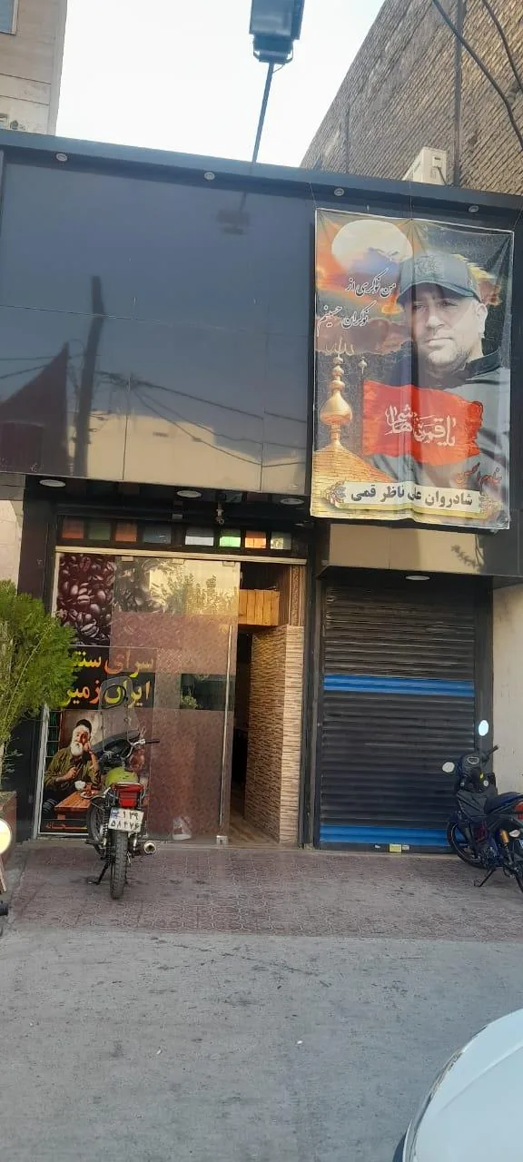 کافه سرای سنتی ایران زمین