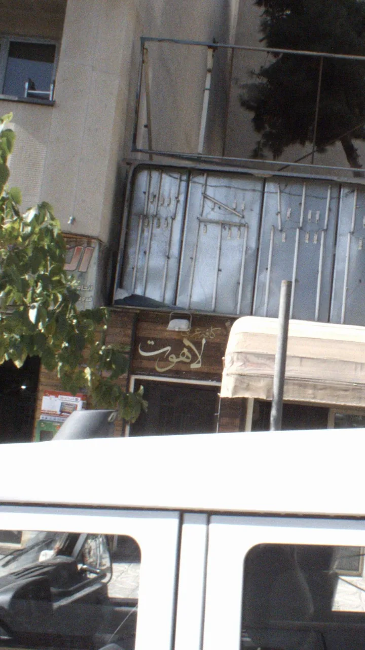 کافه بامالانژ