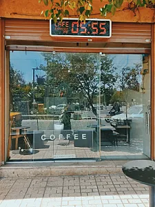 کافه 05:55