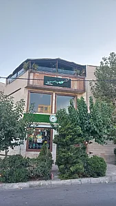 کافه چوب سبز
