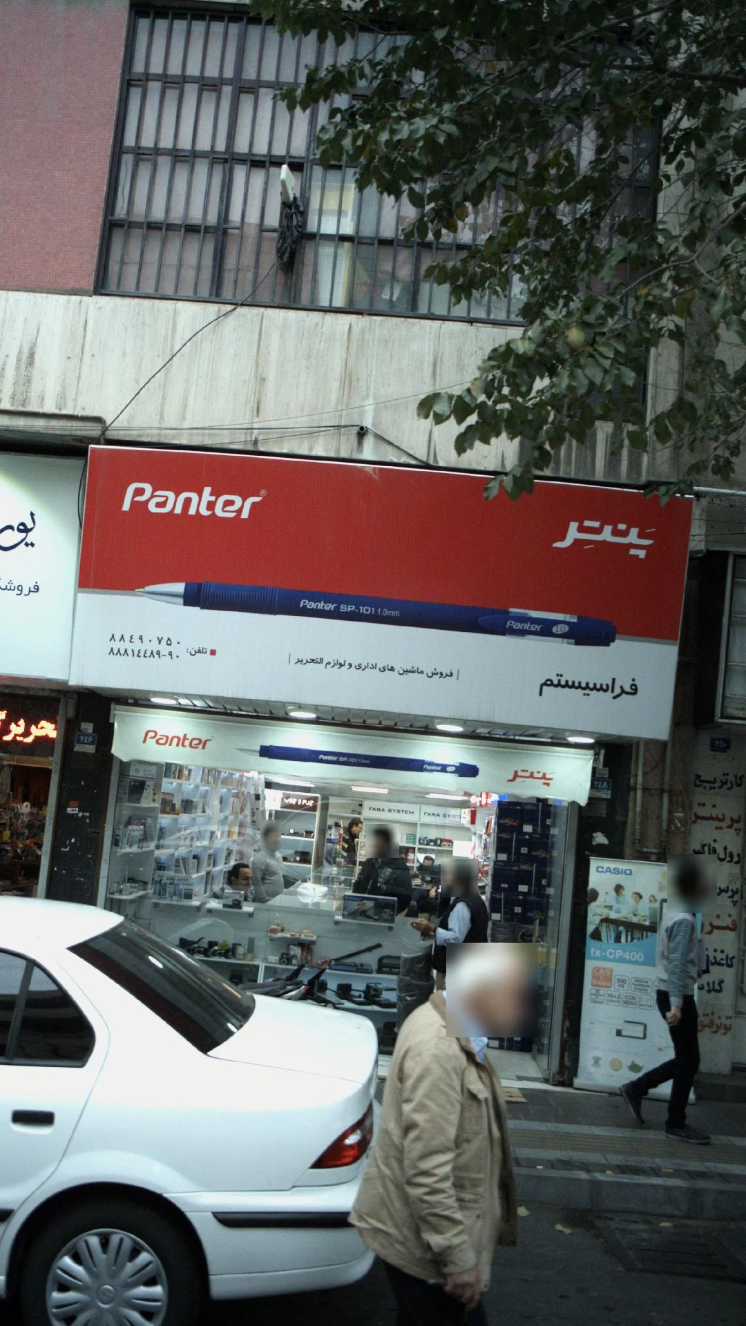 موناکوسیستم