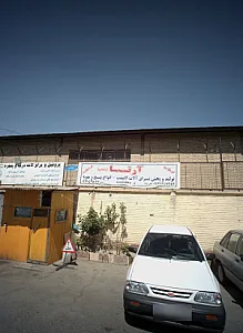 فروشگاه آرتا