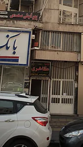 چاپ مظاهری