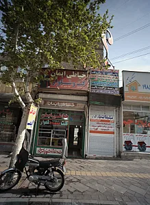 فروشگاه ابزار یراق