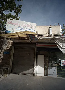 فروشگاه ابزار و تاسیسات محبوب