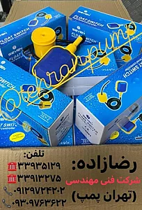 فروشگاه تهران پمپ