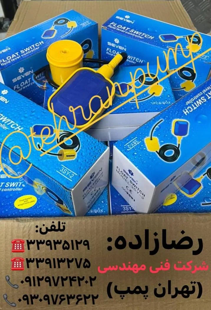فروشگاه تهران پمپ