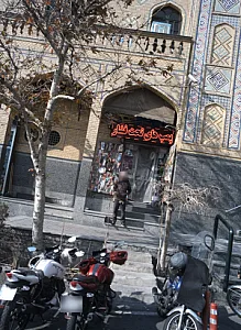 فروشگاه ابزار یراق