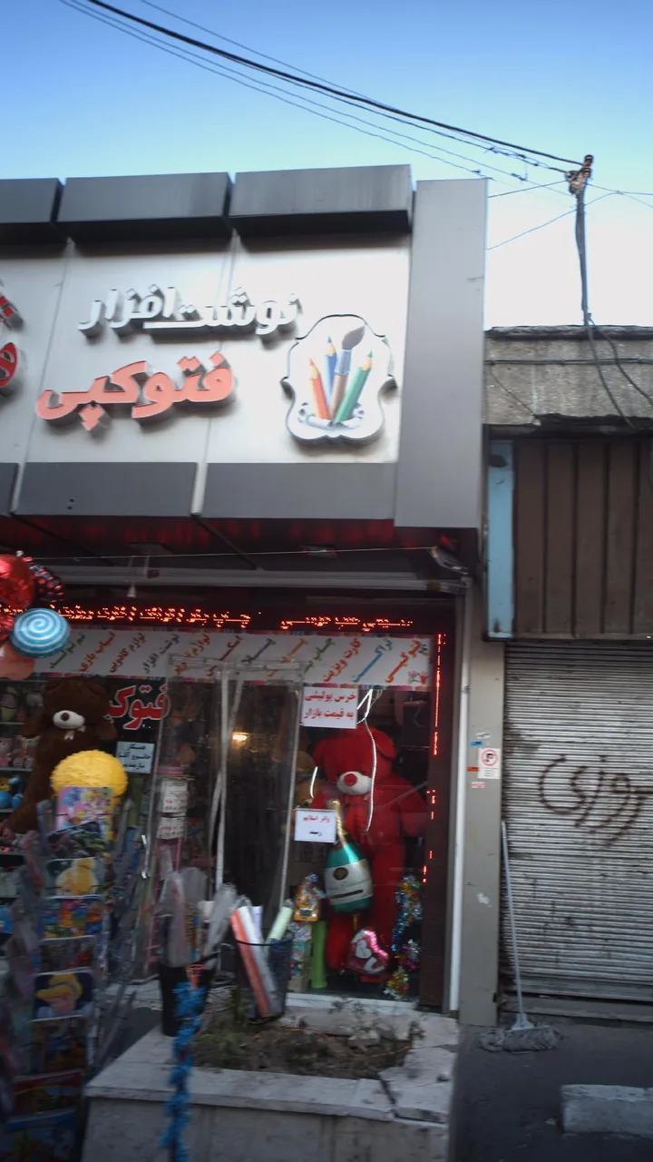 نوشت افزار فتوکپی - تصویر 2