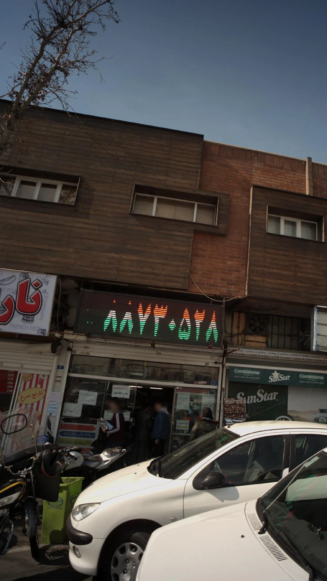 گروه صنعتی پیچکا - تصویر 2