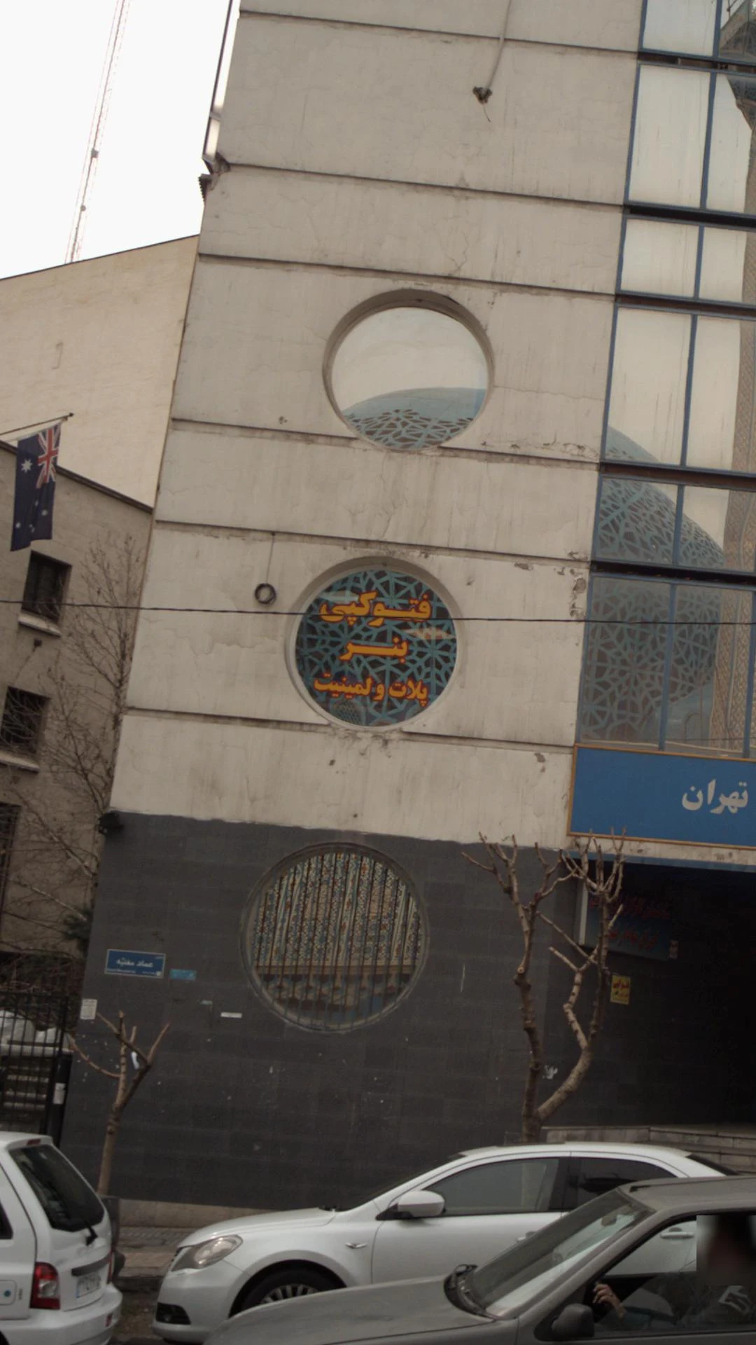 شرکت تراکتور سازی عمران سیرجان - تصویر 2