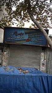 بر چسب کار - تجهیزات صنعتی و ژنراتور در تهران