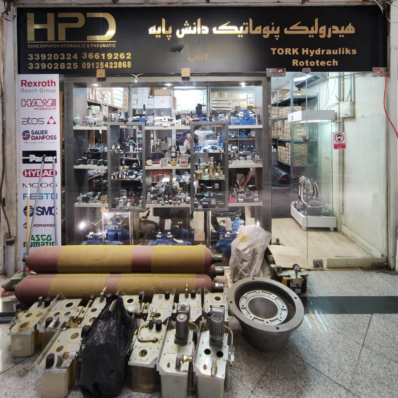 هیدرولیک پنوماتیک دانش پایه