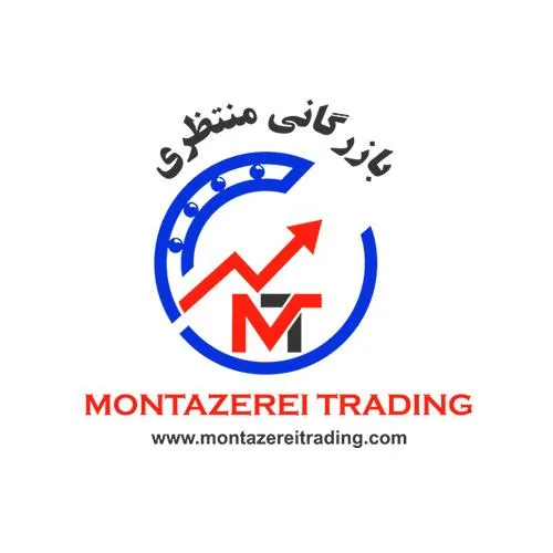 بازرگانی منتظری - تصویر 4