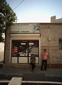 ابزار اصغر