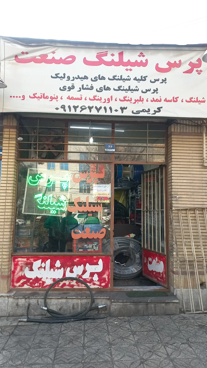 پرس شیلنگ شبانه روزی صنعت - تصویر 2