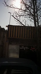 جرثقیل ۱۱۰ ونک