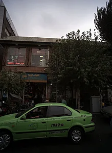 تکنیک کوشا