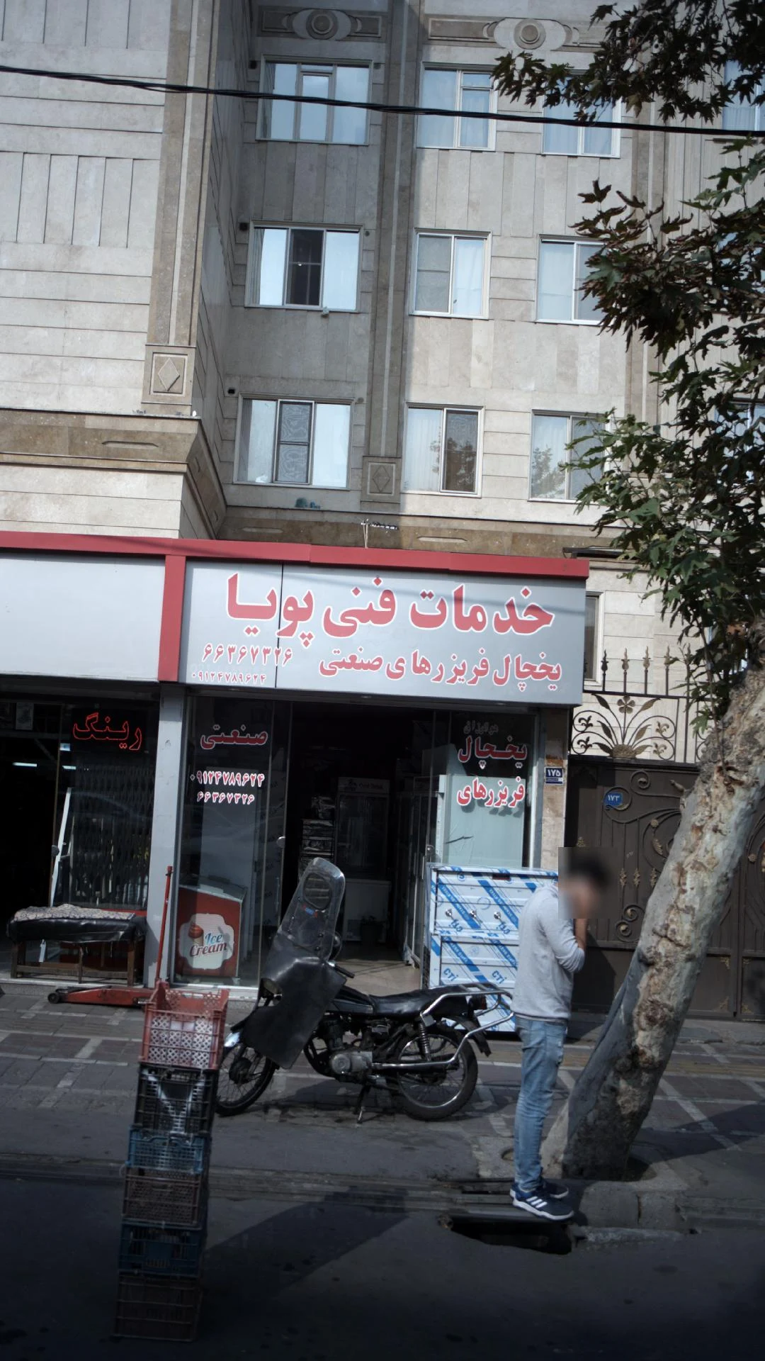 فروشگاه ابزار و یراق باقری - تصویر 2