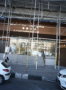 شرکت مهرنگار باستان