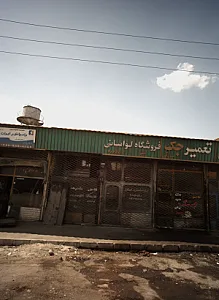 فروشگاه لواسانی