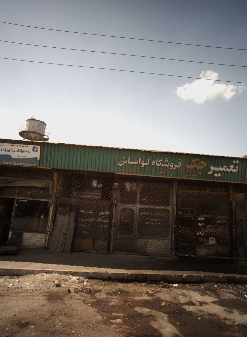 فروشگاه لواسانی