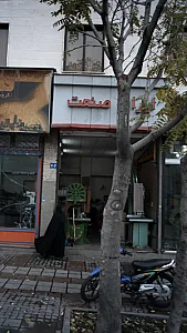 ابزار صنعت